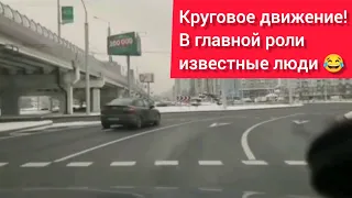 Автошкола 7-Регион | Минск | Маршруты ГАИ | Круговое движение