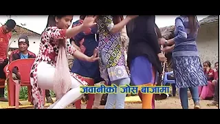 गडेखोलाका बाजामा पाङ्गका ठिटिहरुले आफ्नो बैसको घमन्ड देखाय || PANCHE BAJA AT MALLAJ ||