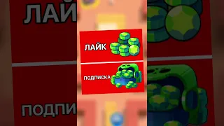 🔥КАК ПОЛУЧИТЬ ГЕМЫ ОТ РАЗРАБОТЧИКОВ? #brawlstars #brawlstar #бравлстарс #brawl