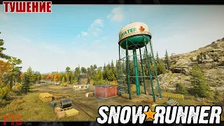 Snowrunner ✵ PTS Renew & Rebuild ✵ Новая активность