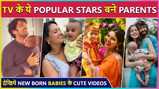 Popular TV Stars Who Recently Became Parents | Nakuul Mehta, Kishwer Merchant, Anita Hassanandani