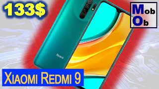 Распаковка Xiaomi Redmi 9 // 4 камеры за 130$???