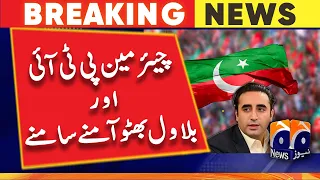 Breaking News - PTI chairman and Bilawal Bhutto face to face | Geo News