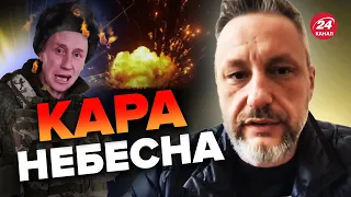 🤡Абсолютна паніка окупантів! – АНДРЮЩЕНКО про потужні вибухи в Маріуполі