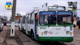 Черкасский троллейбус- Декабрь 2021 / Cherkasy trolleybus- December ​2021