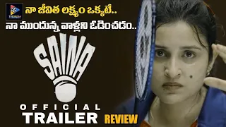 Saina: Official Trailer Review | Parineeti Chopra | Bhushan Kumar | Releasing 26 March 2021