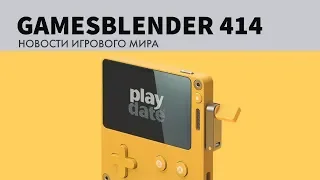 Gamesblender №414: игра From Software, планы Microsoft на Е3