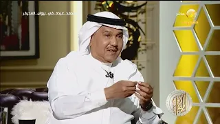 محمد عبده يروي تفاصيل النصيحة التي قدمها له "الشيخ العثيمين" عن الرأي الشرعي في الغناء والموسيقى