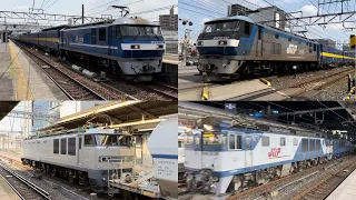 2023年4月4日の貨物列車 [JR貨物]  名古屋地区にて銀釜2機とその他貨物列車を撮影‼️