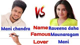 Mani chandhra VS Raveena daha #englishcomparision #biography #biggboss