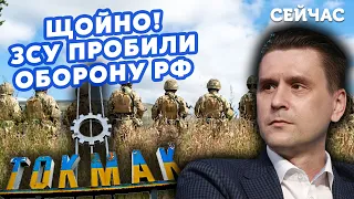 ⚡️КОВАЛЕНКО: ЗСУ ПРОРВАЛИ фронт під ТОКМАКОМ! РФ евакуює ФЛОТ після УДАРУ. Кремль ВТРАТИВ літаки