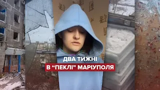 Дівчинка з Маріуполя розповіла про життя у "пеклі" у відео-щоденнику