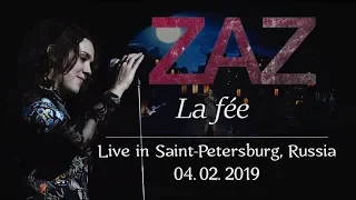 ZAZ - La fée (Фея) /Live in Saint-Petersburg, Russia, 04.02.2019