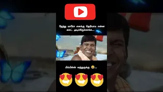 tamil funny comedy memes collection -part 18