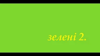 зелені "весняні" реколекції, день 2.