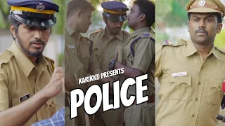 POLICE | KARIKKU | COMEDY