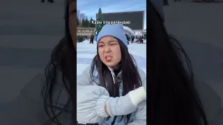 Коньки тебетіндердің түрлері ⛸😂