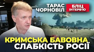 🔥 Тарас Чорновіл 🔥 ЗСУ зламали хребет ПРОПАГАНДІ рашистів