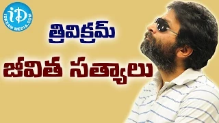 Trivikram Srinivas Tollywood's Punch Dialogues | Volume 6 | #trivikram | Telugu