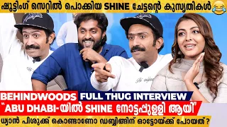 "പ്രണവ് മോഹൻലാൽ വീട്ടിൽ നിന്ന് കാശ് വാങ്ങിയിട്ടല്ല യാത്രകൾ പോകുന്നത്" | Dhyan About Pranav Mohanlal