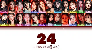 tripleS - 24 Lyrics (Color Coded Lyrics Han/Rom/Pt-Br) Tradução