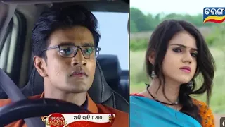 Sindurara adhikara // 8 Aug 2023 // episode promo- 978 #sinduraraadhikara #promo