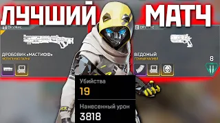 САМАЯ ОПАСНАЯ КИСА в АПЕКС - Красивая игра за Рэйф - qadRaT Apex Legends СТРИМ