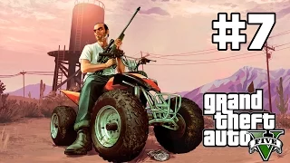 GTA V PC - Прохождение Сюжета #7 - Тревор