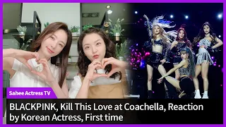 BLACKPINK 'Kill This Love' Live at Coachella Reaction by Real Koran Actress, Kim Sahee, First Time