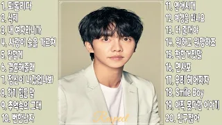 『Playlist』 2021 이승기 노래모음ㅣBest Songs of Lee Seung Giㅣ🎯『광고제거가능』