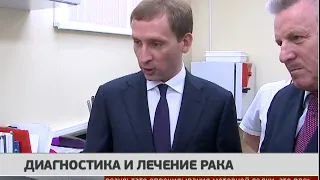 Хабаровск готов к строительству центра протонно-лучевой терапии. Новости. 11/07/2018