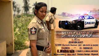 BHANDHOBAST 👮‍♀️👮‍♀️👮‍♀️ 🚔🚔🚔 | SRIDEVI | 8g Channel | 8g Cinema | Tamil Short Film