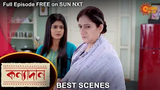 Kanyadaan - Best Scene | 28 July 2022 | Full Ep FREE on SUN NXT | Sun Bangla Serial