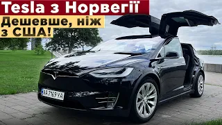 Tesla Model X Супер ціна в Норвегії
