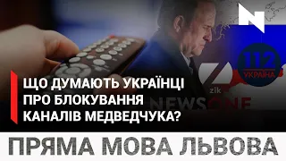 Канали Медведчука заблокували: як реагують українці?