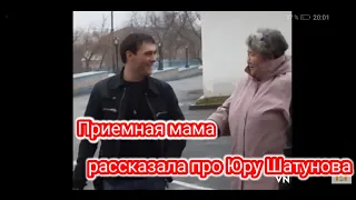 /Очень трогательное видео Тазекенова Валентина Николаевна про Юру Шатунова рассказала 🤔😘