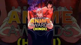 Let's Give Vote To Deserving!! Anime Crunchyroll Anime Awards in (Hindi) #shorts