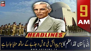 ARY News Headlines | 9 AM | 25th December 2022