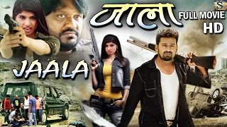 New 2024 Released Full Hindi Dubbed Action Movie | South Indian Movie Dubbed in Hindi Full 2024 New