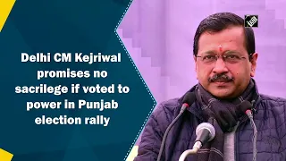 Delhi CM Kejriwal promises no sacrilege if voted to power in Punjab election rally