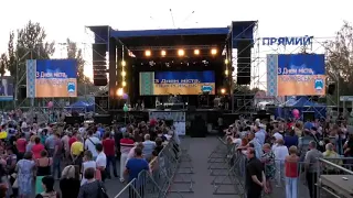 День города в Покровске 2018