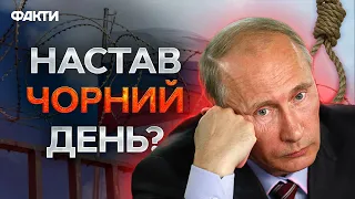 Кремль ПОТЯГНУВСЯ ПО ЗАНАЧКУ 🛑 Коли в РФ закінчаться гроші на ВІЙНУ | ПРОГНОЗ ЕКСПЕРТІВ