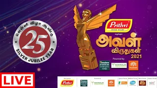 Aval Awards 2021 - Live | அவள் விருதுகள் 2021 பெண்ணென்று கொட்டு முரசே!