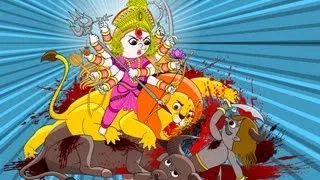 Mahishasura Mardini মহিসাসুর মর্দিনী (animation)