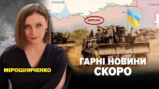 💥Ворог боїться ПРОРИВУ ЗСУ. Але скоро будуть ГАРНІ НОВИНИ🔥| "Незламна країна". 27.09.23