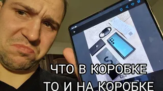 Брехун с подменной коробкой от Samsung galaxy s22 ultra