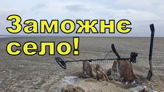 Копаємо багате затоплене село на дні Дніпра! Коп з Legend WHP! Фільм 259