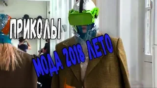 #ПРИКОЛЫ за ИюЛь 2018 | BEST COUB 2018 ▶ 62