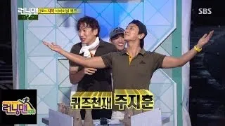 Joo Ji Hoon wins the final @Running Man 140629