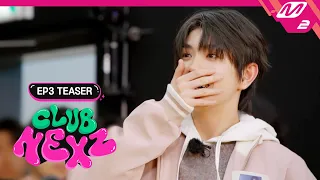 (Teaser) [CLUB NEXZ] 데뷔준비반의 험난한 여정 속 단비 같은 스트레이 키즈 선배님들의 등장이라..?! | Ep.3 (ENG/JPN)